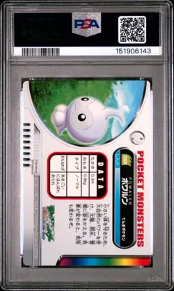 PSA 10 2026 CERT POP 2 CASTFORM 2005 CARDDASS POKEMON ZUKAN CARD #033 - Image 2