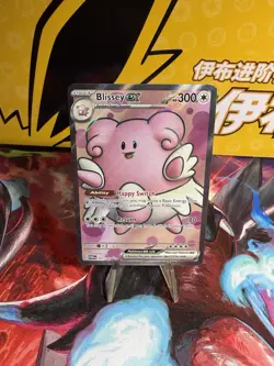 Pokemon TCG Blissey EX Twilight Masquerade Holo Super Rare Card 201/167 - Image 1