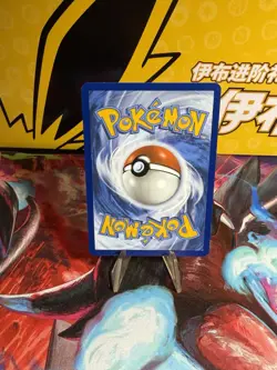 Pokemon TCG Blissey EX Twilight Masquerade Holo Super Rare Card 201/167 - Image 2