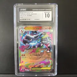 CGC 10 GEM MINT Mega Charizard X ex Inferno X Holo Japanese Pokemon Card 013/080 - Image 1