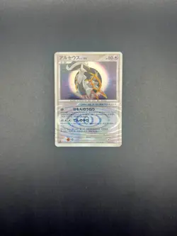Pokemon Card TCG Arceus 076/090 Pt4 1st ED Advent of Arceus 2009 Japanese LP - Image 1