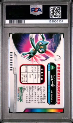PSA 10 2026 CERT POP 2 SNEASEL 2005 CARDDASS POKEMON ZUKAN CARD #142 - Image 2
