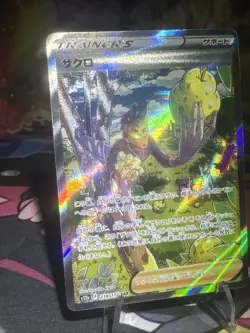 Grant SAR 238/172 S12a VSTAR Universe Pokemon Card Japanese NM Holo - Image 3