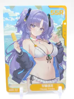 Goddess Story - Anime Waifu Trading Card - Hayase Yuuka - Image 1