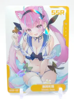 Goddess Story - Anime Waifu Trading Card - Minato Aqua - Image 1