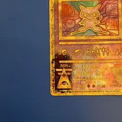 Ancient Mew (The Power of One movie pamphlet) Promotional Cards Holo (Japanese) - Image 5