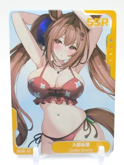 Goddess Story - Anime Waifu Trading Card - Daiwa Scarlet - Image 1