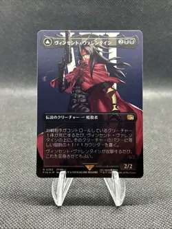 Final Fantasy MTG Japanese JP Vincent Valentine Borderless Foil - Image 1