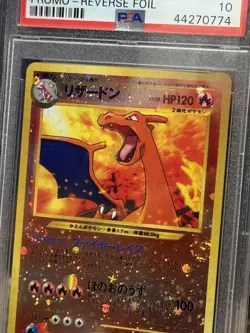 2000 POKEMON JAPANESE NEO 2 PROMO REVERSE FOIL #006 CHARIZARD PSA 10 - Image 1