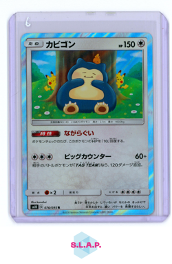 SNORLAX SM10 POKEMON TCG 76 2019 DOUBLE BLAZE NM JAPANESE - Image 1