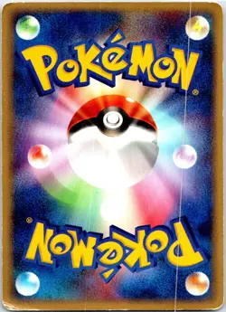CYNDAQUIL 001/016 JAPANESE TYPHLOSION HALF DECK HP - Image 2