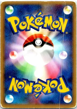 TYPHLOSION EX 003/016 JAPANESE TYPHLOSION HALF DECK HP - Image 2