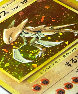 Pokemon Kabutops Holo Swirl No.141 Japanese Fossil WOTC LP - Image 2