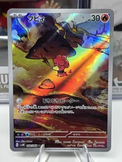 Magby 068/066 AR SV4K Ancient Roar Japanese Pokemon Card TC - Image 1