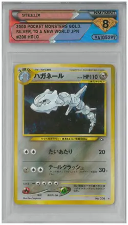 2000 Pokemon Gold, Silver... Japan STEELIX #208 Holo 💎 DSG 8 NM/Mint - Image 1