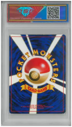 2000 Pokemon Gold, Silver... Japan STEELIX #208 Holo 💎 DSG 8 NM/Mint - Image 2