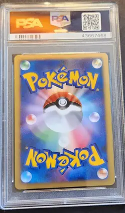 2007 POKEMON JAPANESE DIAMOND & PEARL SHINING DARKNESS #182 MEW-HOLO PSA 9 - Image 2