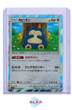 SNORLAX SM10 POKEMON TCG 76 2019 DOUBLE BLAZE NM JAPANESE - Image 1