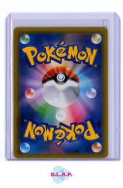 NITA POKEMON 160/150 SR 2018 JAPANESE GX ULTRA SHINY HOLO JAPANESE - Image 2