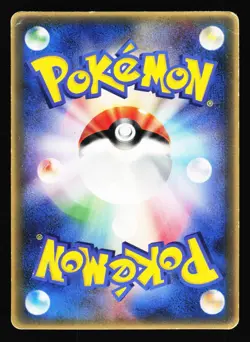 Cyndaquil 029/PCG-P Promo Mcdonald's 2005 Pokemon Japanese Moderately Played - Image 2