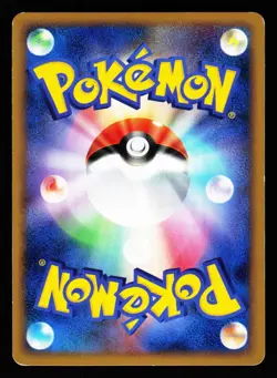 Cyndaquil 014/070 SoulSilver Collection Reverse Holo L1 Pokemon Japanese LP - Image 2