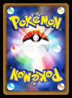 Typhlosion 016/070 SoulSilver Collection Reverse Holo L1 Pokemon Japanese LP - Image 2