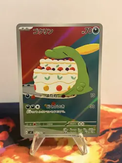 Pokemon TCG Gulpin - Art Rare SV7: Stellar Miracle 112/102 NM - Image 2