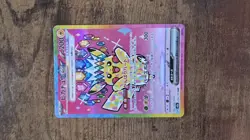 Carte Pokemon Pikachu ex SAR 234/193 MEGA Dream ex M2a version Japonaise NM - Image 1