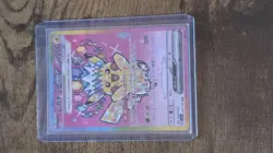 Carte Pokemon Pikachu ex SAR 234/193 MEGA Dream ex M2a version Japonaise NM - Image 3