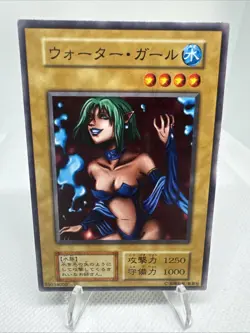 Yugioh OCG Vol.4 Water Girl No Ref Japanese Uncensored Artwork Vintage NM - Image 1
