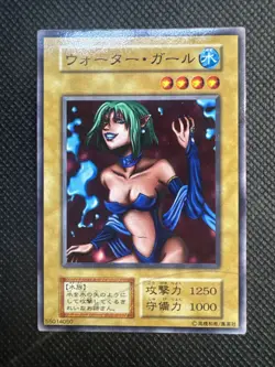 Yugioh OCG Vol.4 Water Girl No Ref Japanese Uncensored Artwork Vintage NM - Image 3