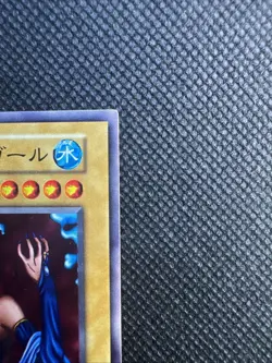 Yugioh OCG Vol.4 Water Girl No Ref Japanese Uncensored Artwork Vintage NM - Image 4