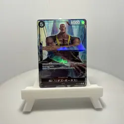 Mr.1(Daz.Bonez) Alt art OP14-090 R The Azure Sea’s Seven One Piece CCG Japanese - Image 1