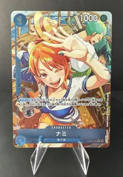Nami Alt Art OP09-050 R Get Started Campaign One Piece CCG Japanese - Image 1