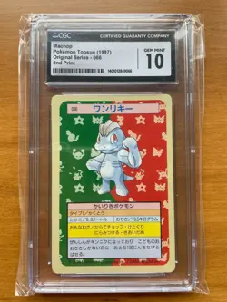 1997 Pokemon Japanese Topsun Machop 066 Green Back CGC 10 LOW POP - Image 1