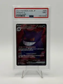 2024 Pokemon SV5K Wild Force Japanese Gengar ex PSA 9 #088/071 Super Rare - Image 1