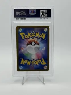 2024 Pokemon SV5K Wild Force Japanese Gengar ex PSA 9 #088/071 Super Rare - Image 2