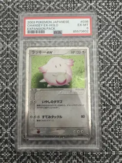 PSA 6 Chansey ex Holo 036/055 Expansion Pack Ruby & Sapphire Japanese Pokemon - Image 1