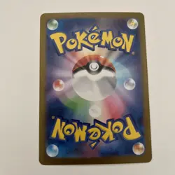 Sunflora 102/101 AR Sv6: Transformation Mask Holo (Japanese) Full Art Pokemon - Image 2