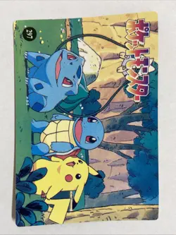 Pokemon Pocket Monsters Pikachu Togepi 289 Vending Series Holo Prism Sticker - Image 2