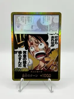 One Piece CCG Monkey.D.Luffy Golden Bell Gold Don!! OP15 - JPN - PACK FRESH MINT - Image 1