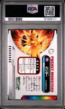 PSA 9 2026 CERT POP 3 ZAPDOS RAINBOW PRISM 2005 CARDDASS POKEMON ZUKAN CARD 386 - Image 2