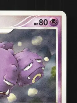 Weezing DPBP#122 Unlimited LP Moonlit Pursuit Japanese Pokemon Card TCG - Image 5