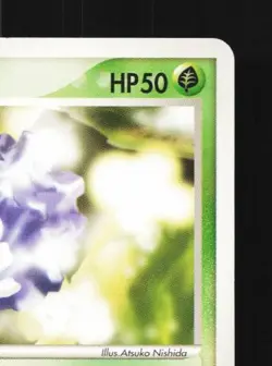 Koffing 001/055 Unlimited LP ADV Expansion Pack Japanese Pokemon Card TCG - Image 5