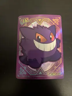[Chinese] Gengar Holo PKB-151-094 NM Anime Poke Baby Toy Card - Image 1