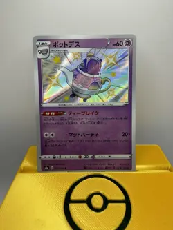 Shiny Polteageist S 252/190 S4a Shiny Star V - Pokemon Card Japanese - Image 1