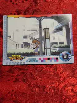 Digimon Adventure Animation Japanese Art Card No.61 - Image 1