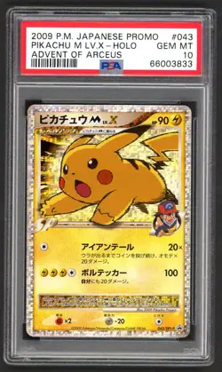 Pokemon Cards - PSA 10 Pikachu M LV.X 043/DPt-P Japanese Advent of Arceus GEM MT - Image 1