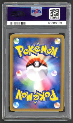 Pokemon Cards - PSA 10 Pikachu M LV.X 043/DPt-P Japanese Advent of Arceus GEM MT - Image 2