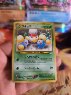 Pokemon Karte Card Papungha Jumpluff Neo Revelation 2000 Holo Wotc japanese NM- - Image 2